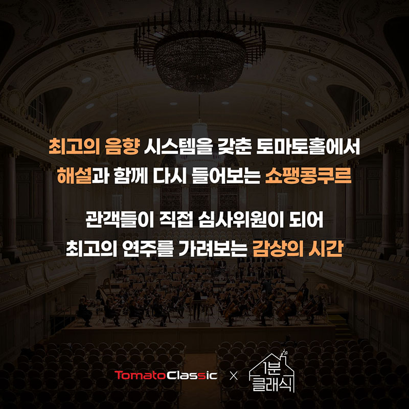 공연 상세 이미지